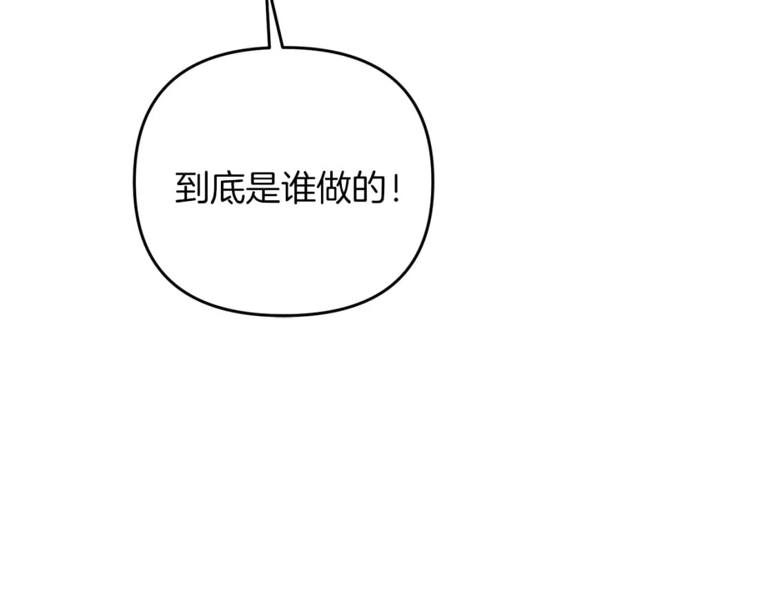 第49话 黑魔法师现身164