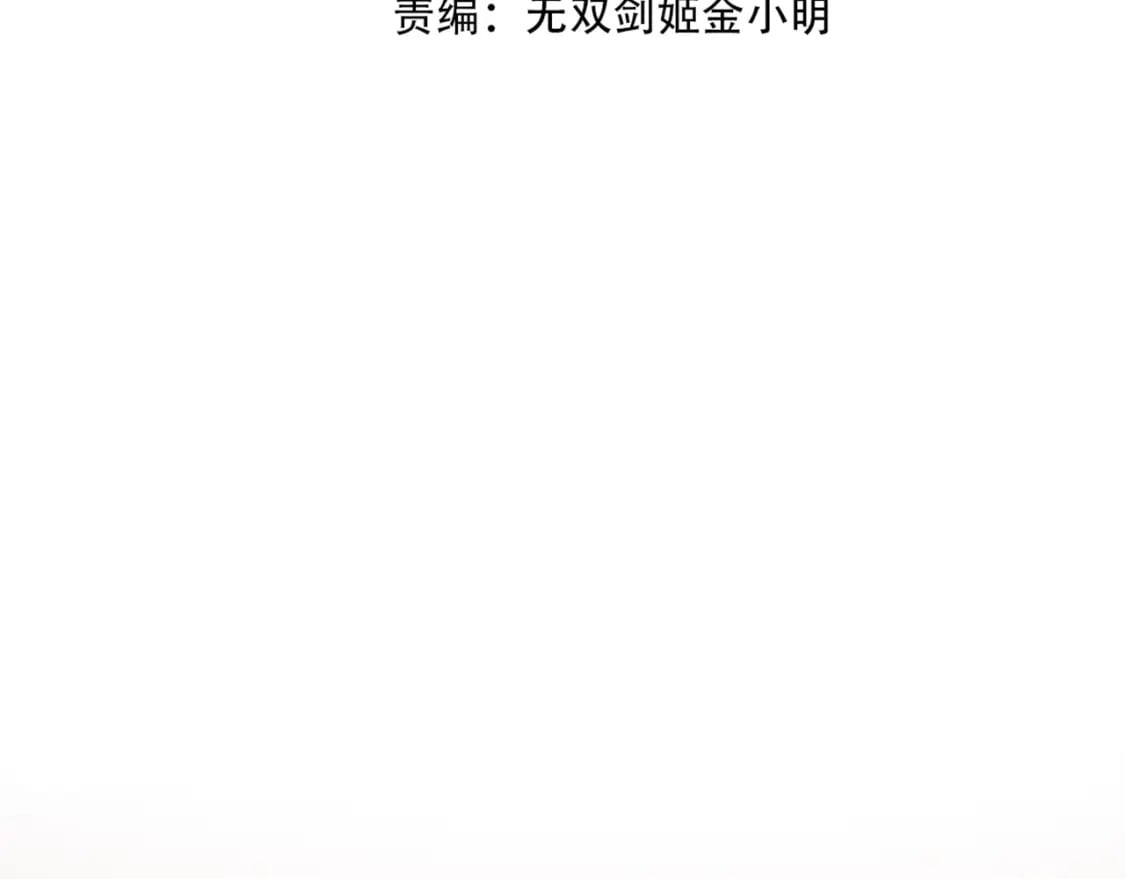 第45话 短暂的夏天55