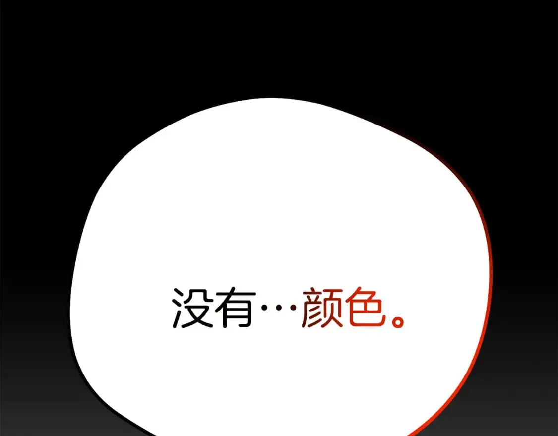 第93话 伊恩出现9