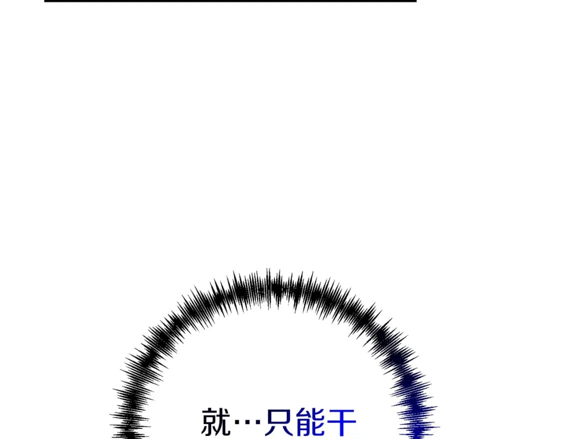 第76话 好好休息吧128