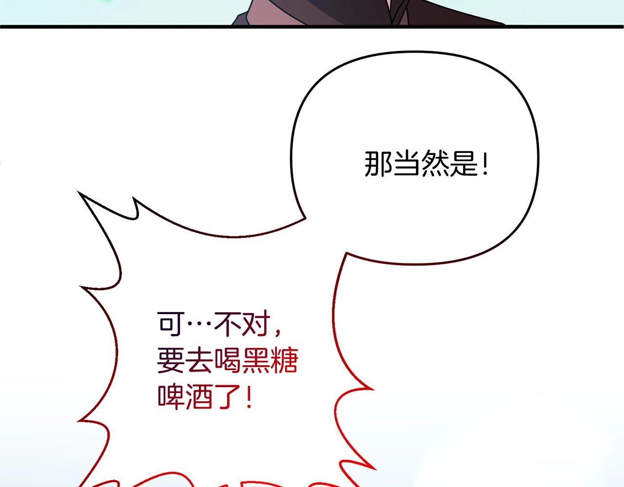 第13话 可乐赐予我力量121