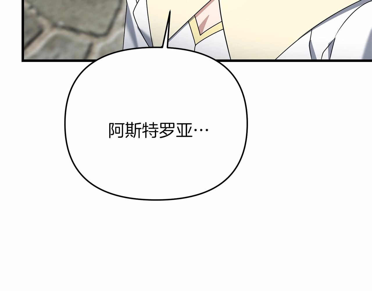 第31话 别愣着了！打啊！182