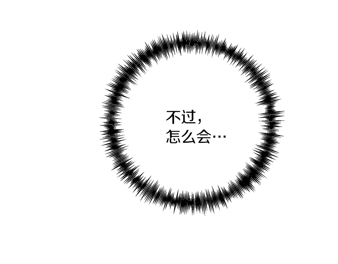 第36话 奇怪的责任再次增加！43