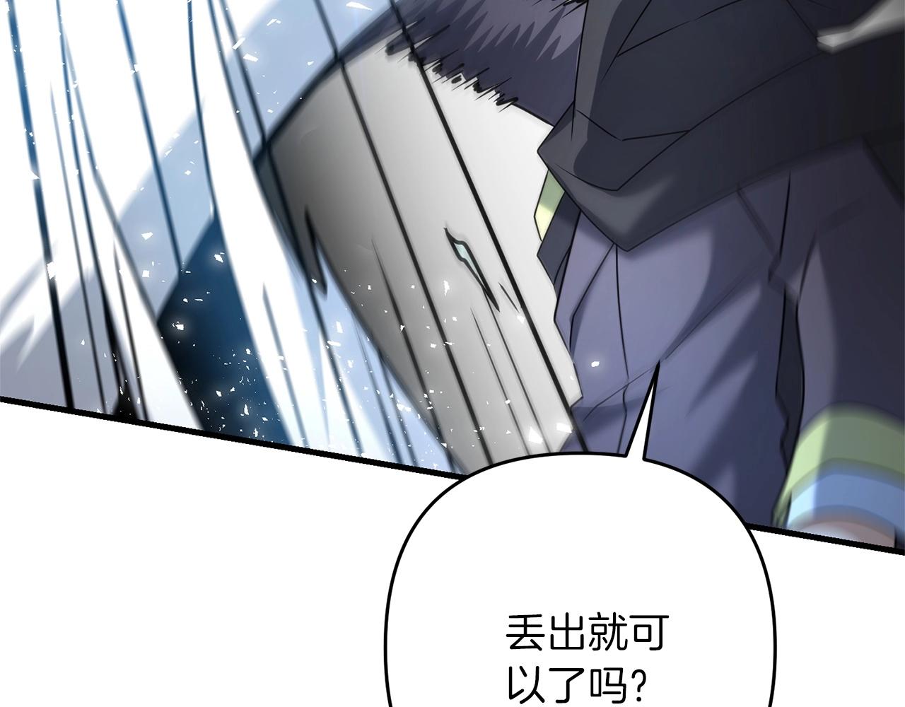 第34话 没用的圣女哦184