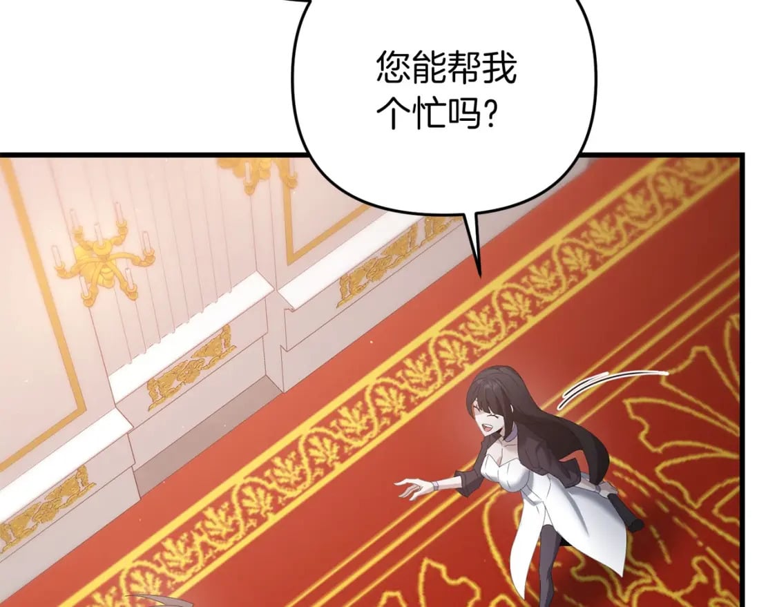 第70话 较量一下？少爷13