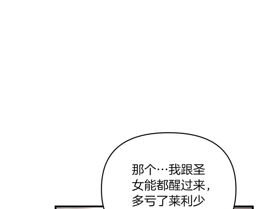 第85话 沙漠救人161