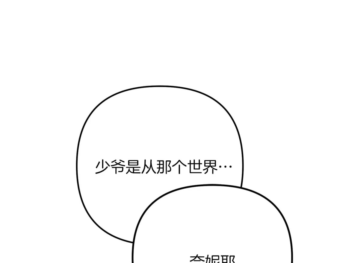 第67话 内心有愧66