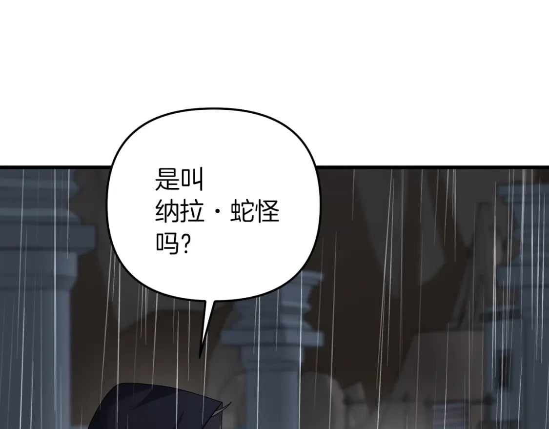 第50话 黑魔法师197
