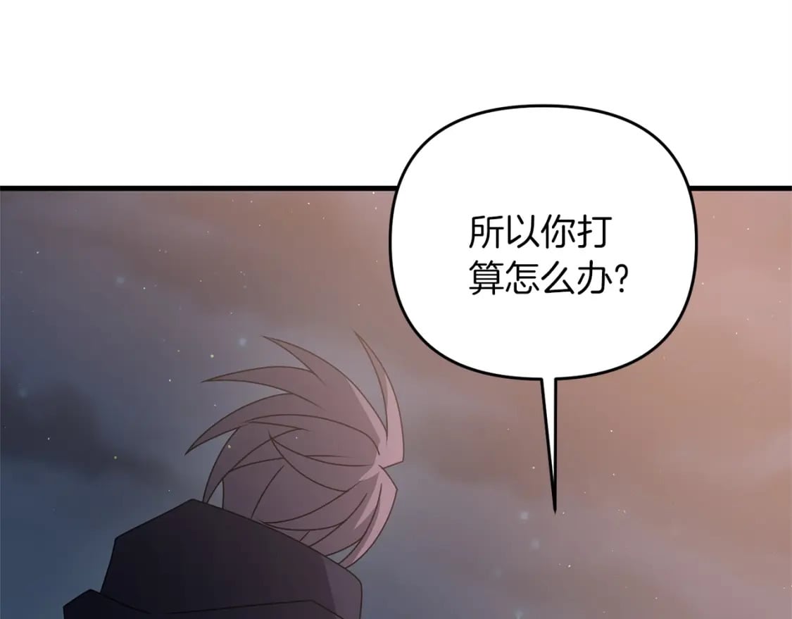 第45话 短暂的夏天117