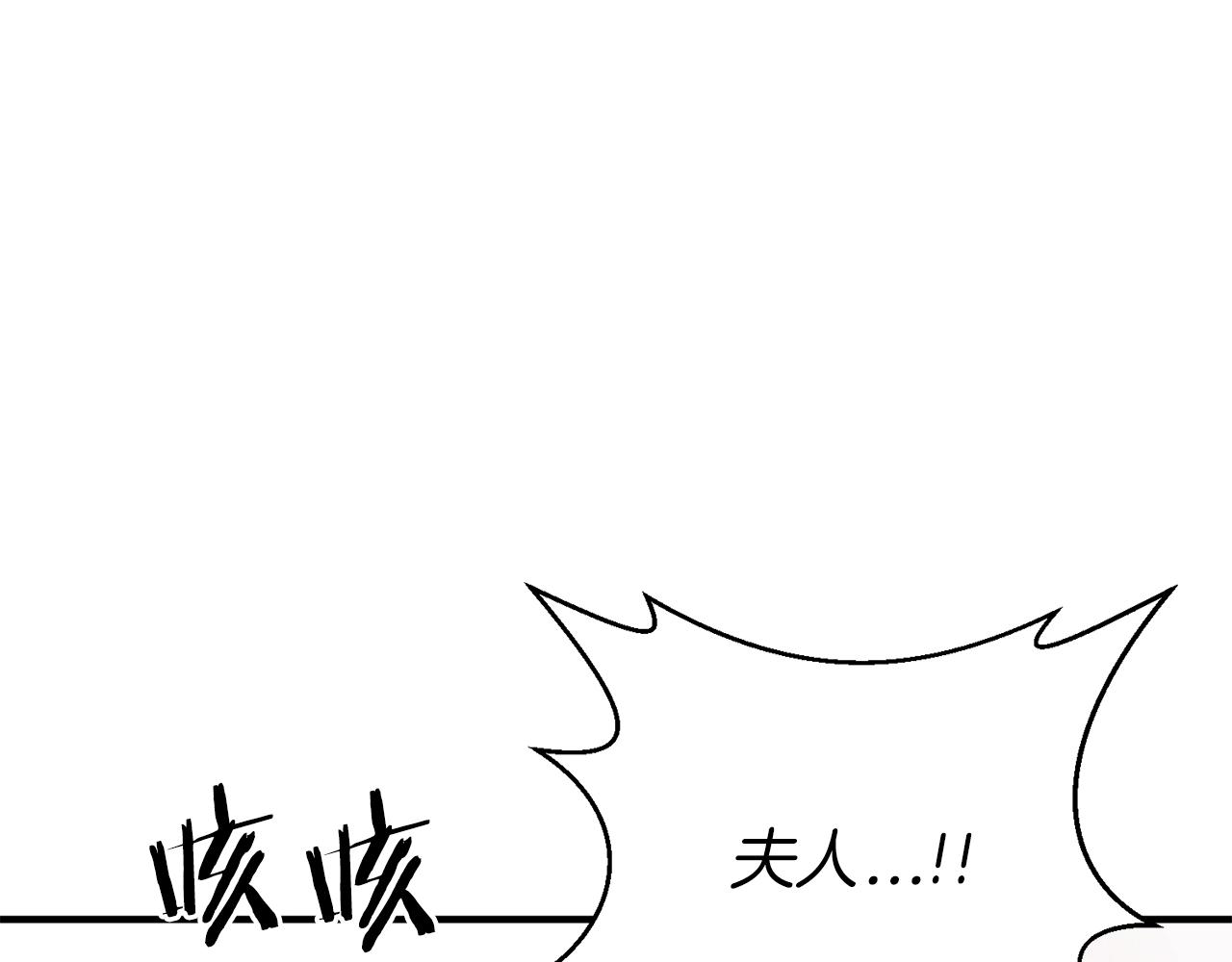第3话 无法躺平的人生1