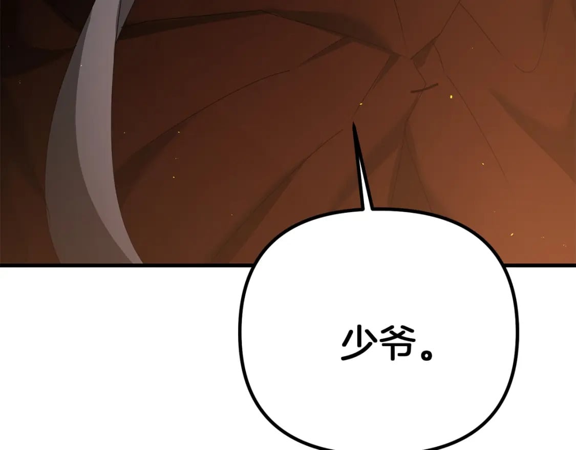 第74话 该死的家伙！9
