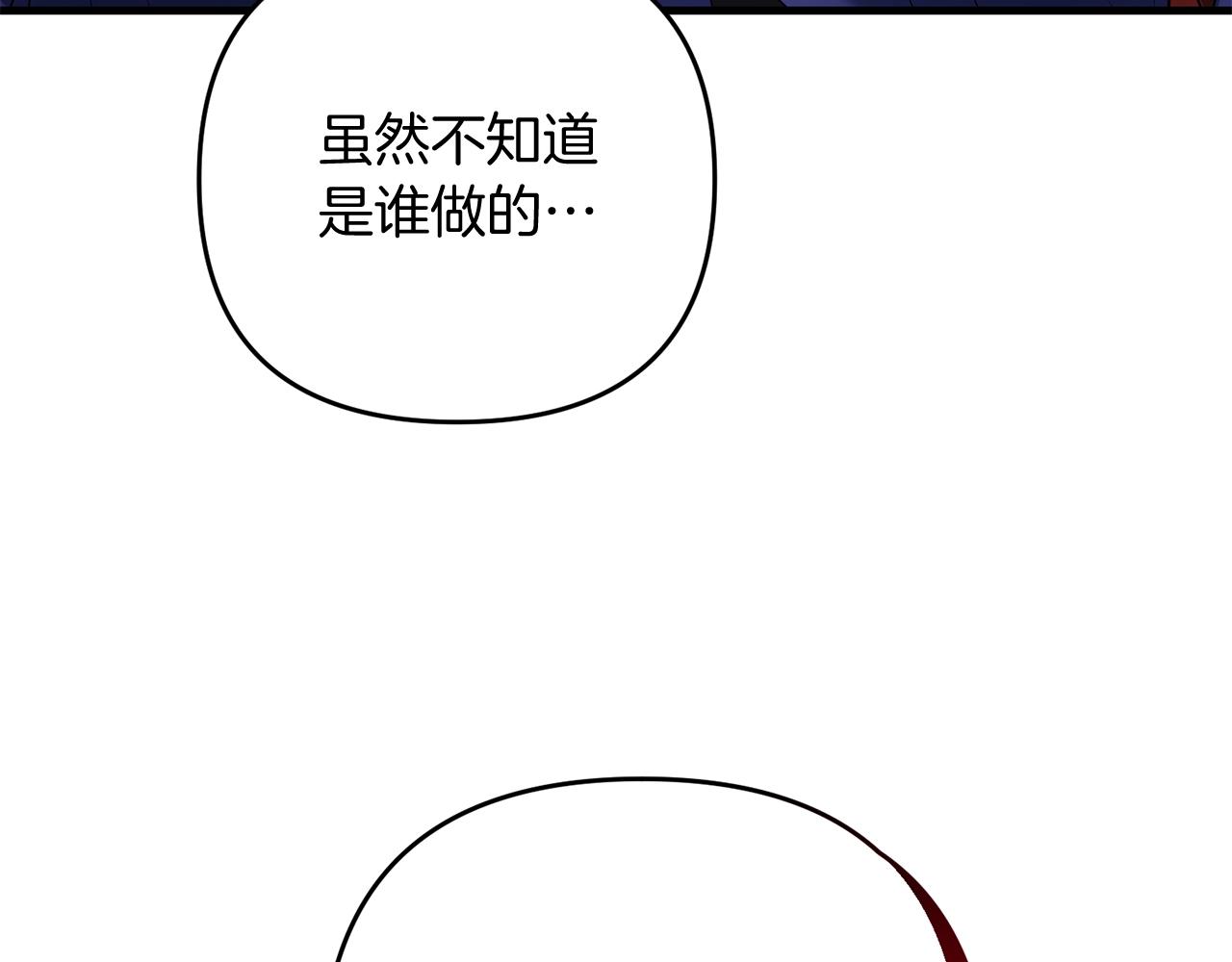 第17话 炸了炸了161
