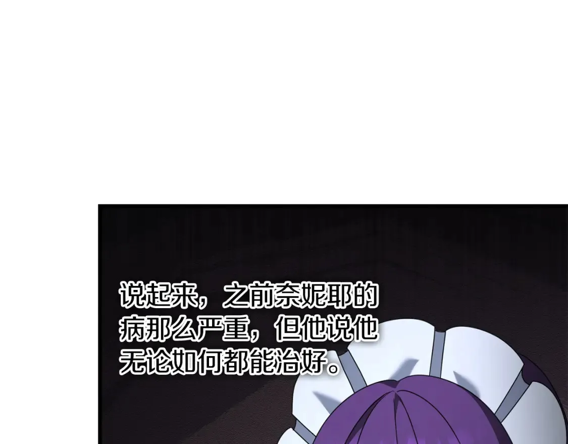 第102话 各部位聚齐148