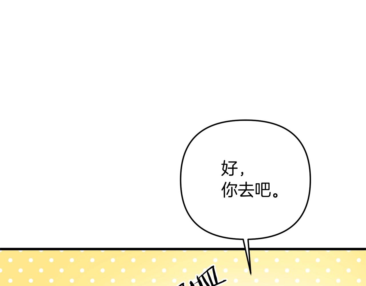 第19话 你们很幼稚诶...163