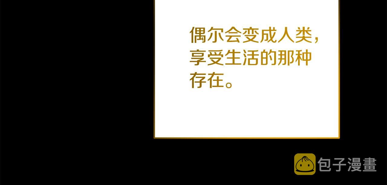 第21话 来历不明的莱利少爷114