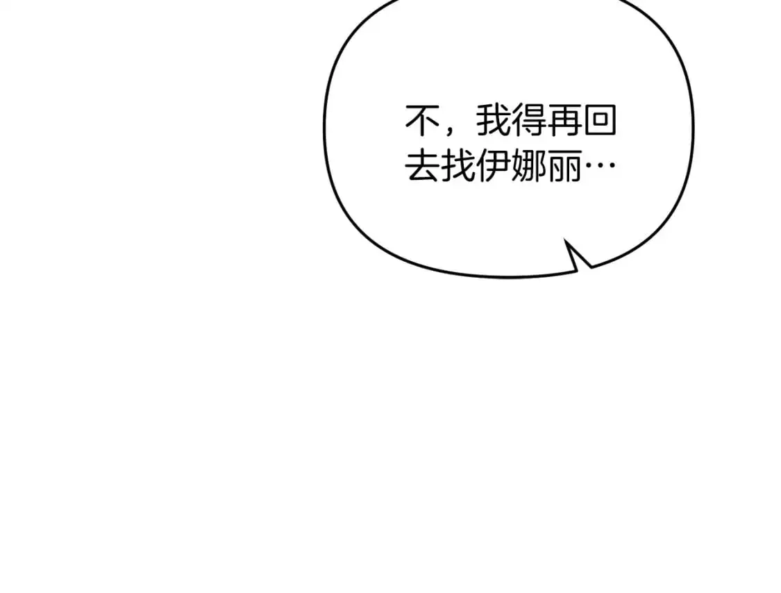 第94话 受伤114