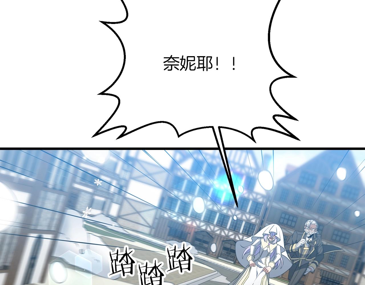 第35话 淦了！暴露了！7