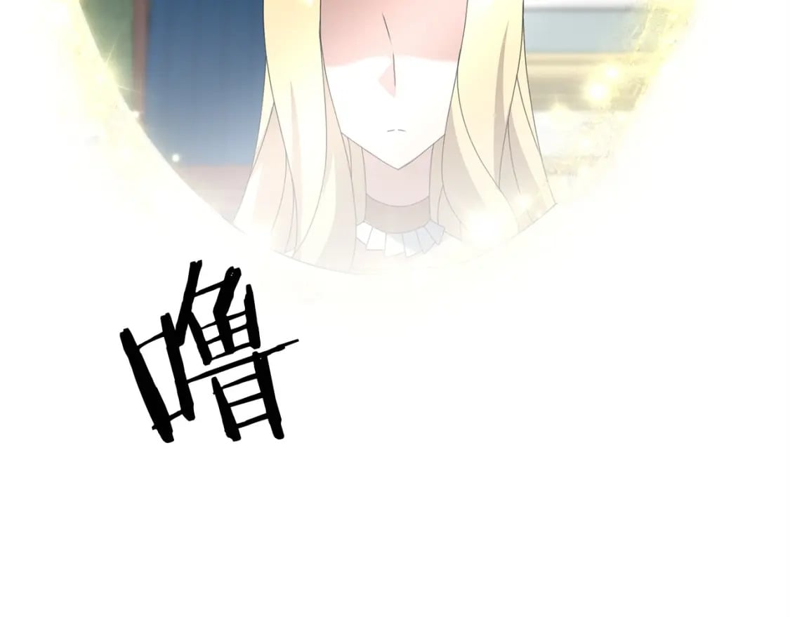 第54话 蛇族2
