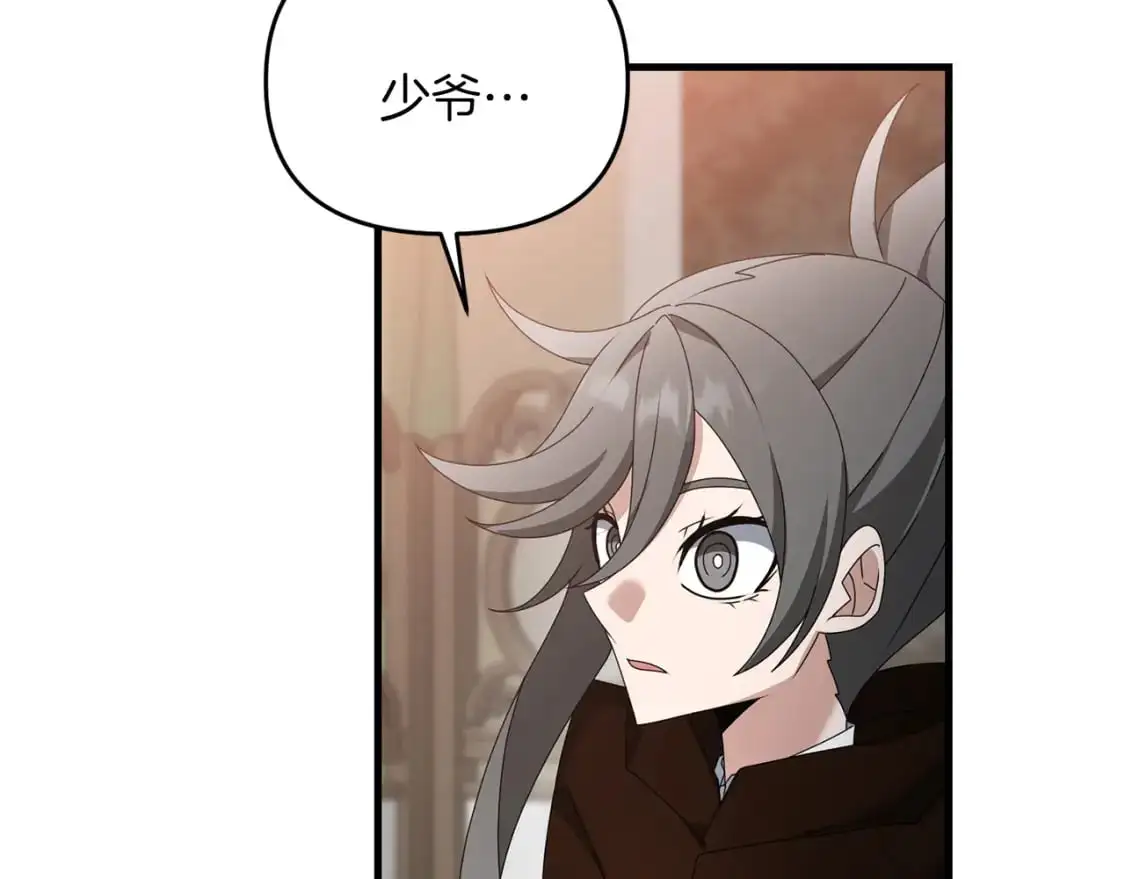 第83话 寻找卡弗尔52