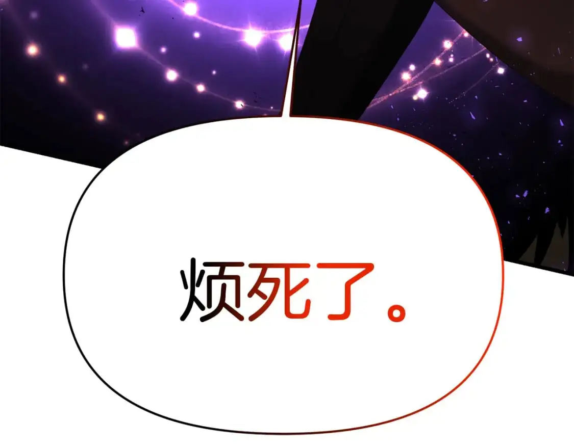 第90话 对抗疫病218