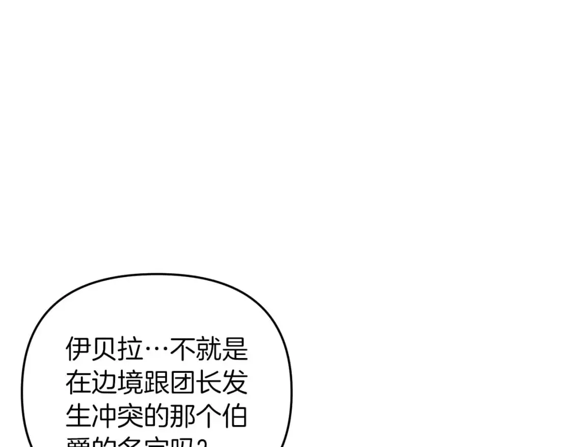 第84话 直面内心45