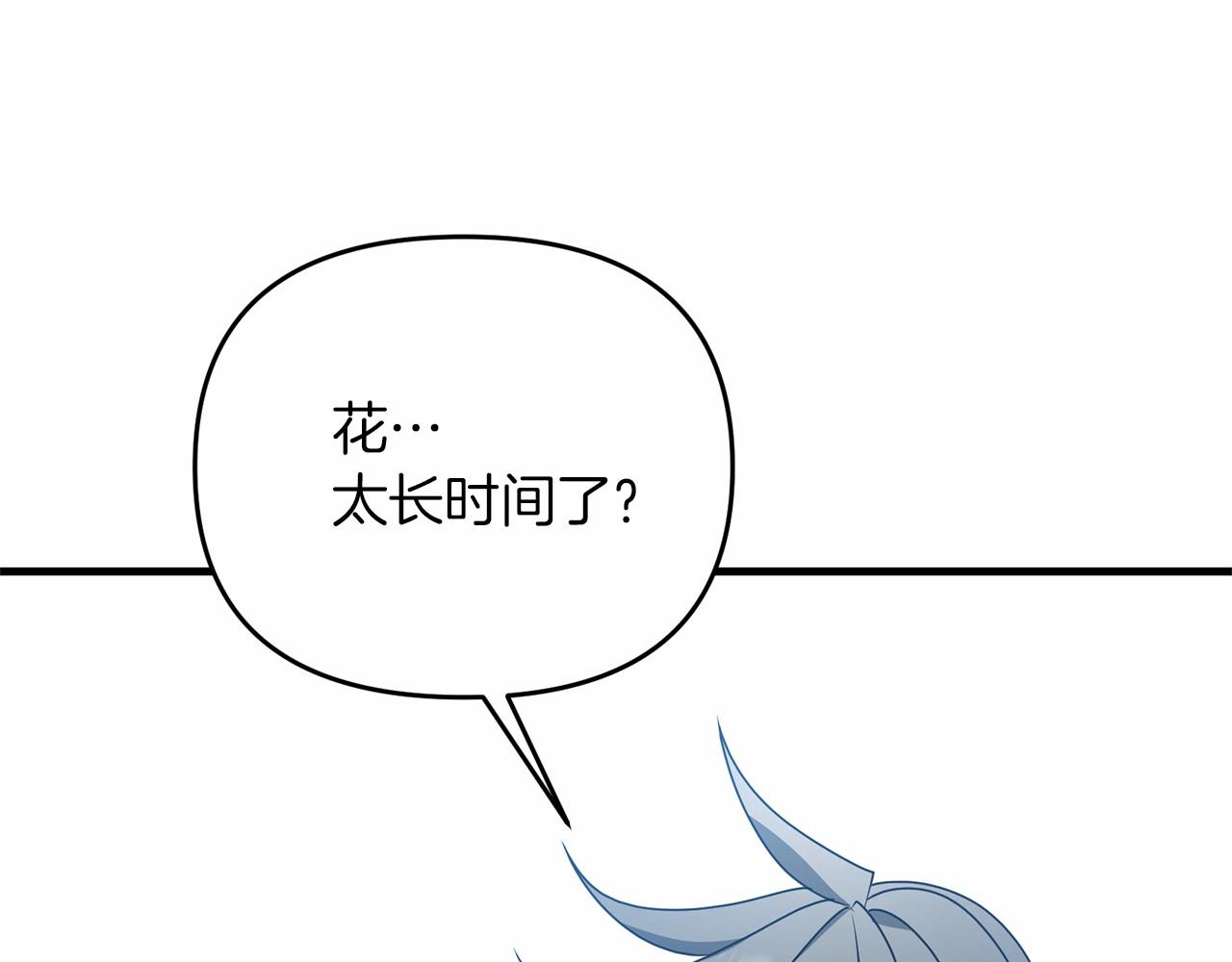 第33话 还得是我来112