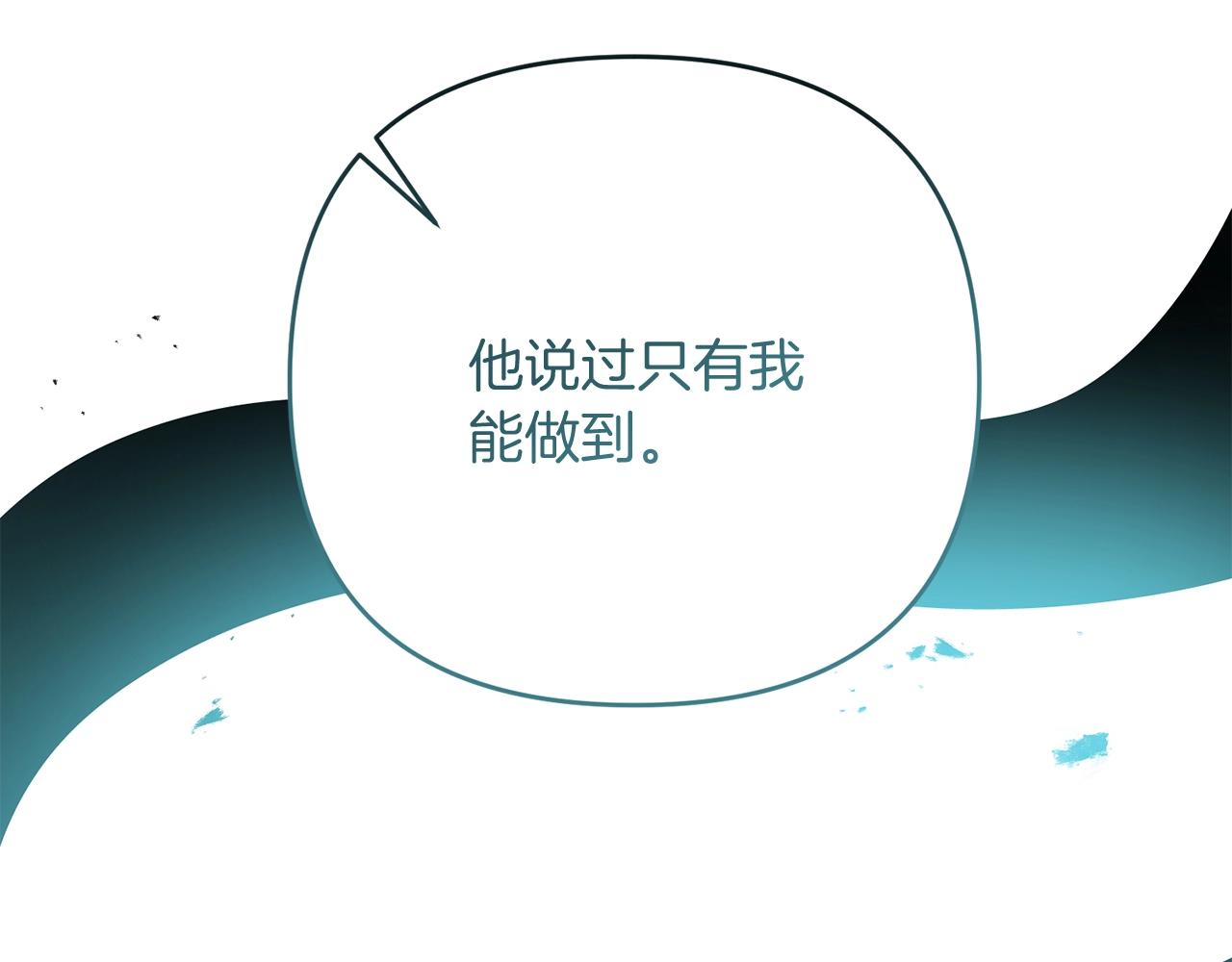 第23话 事发突然！134