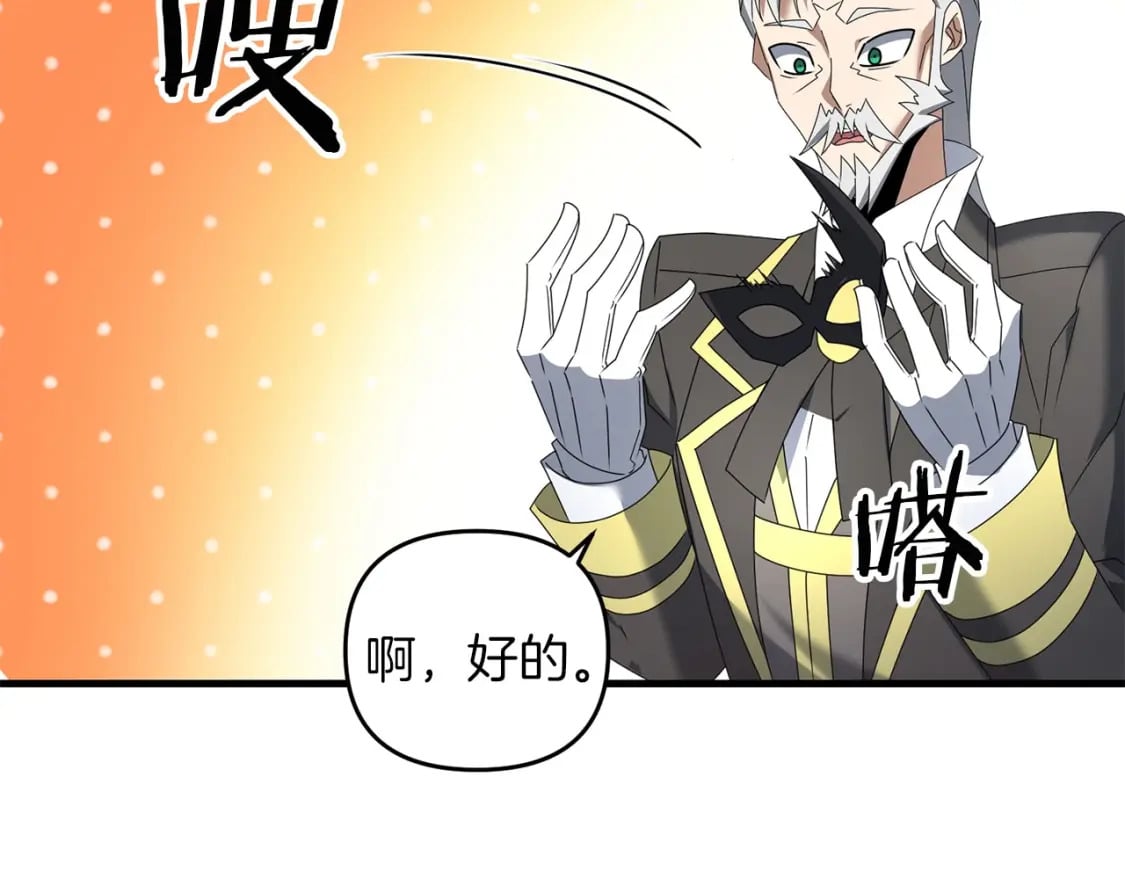 第61话 我会看到你的82