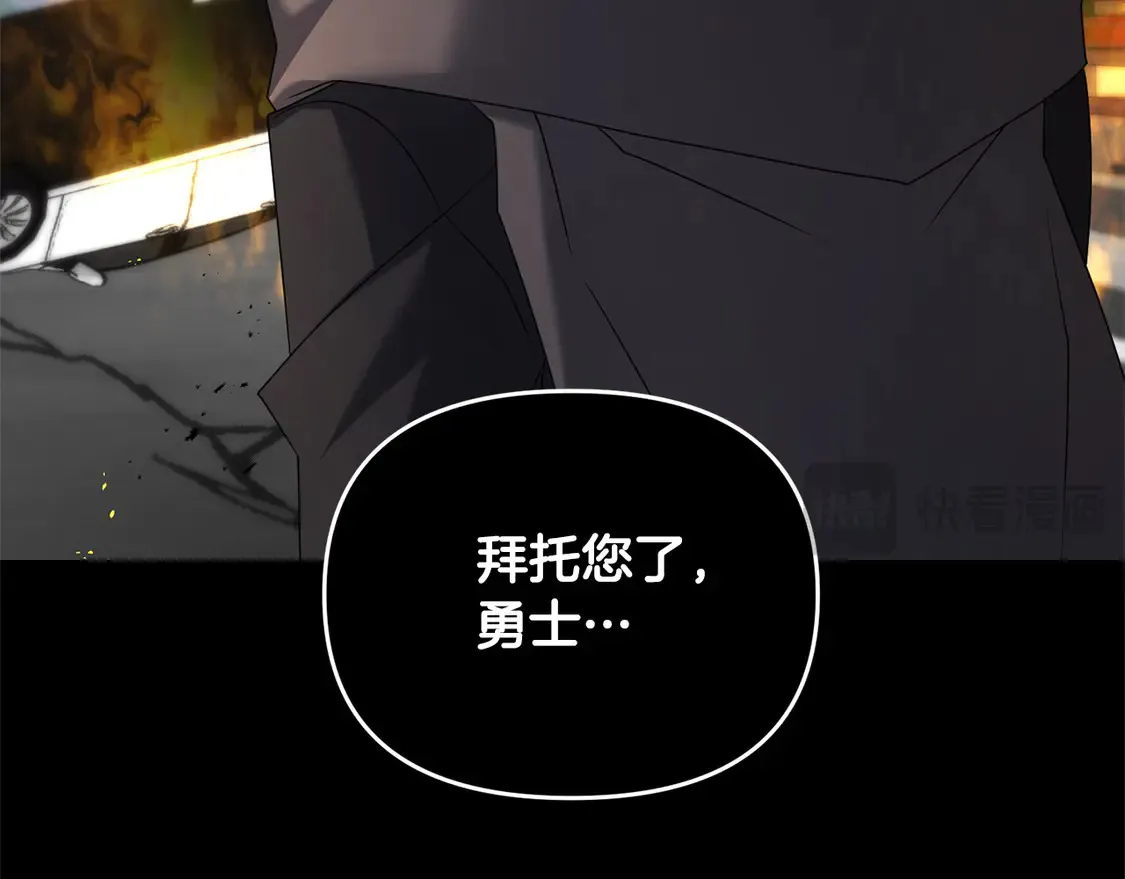 第105话 被世人遗忘的英雄195