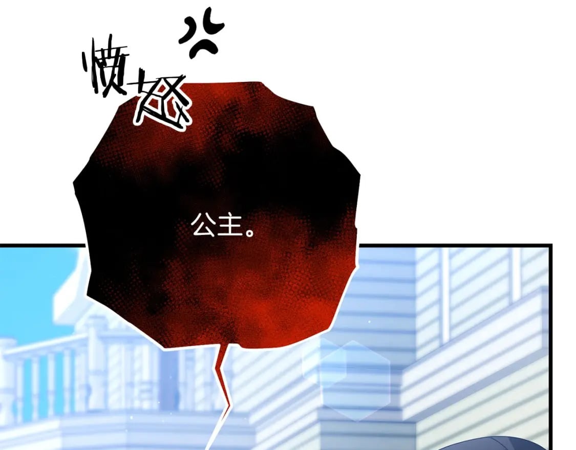 第70话 较量一下？少爷210