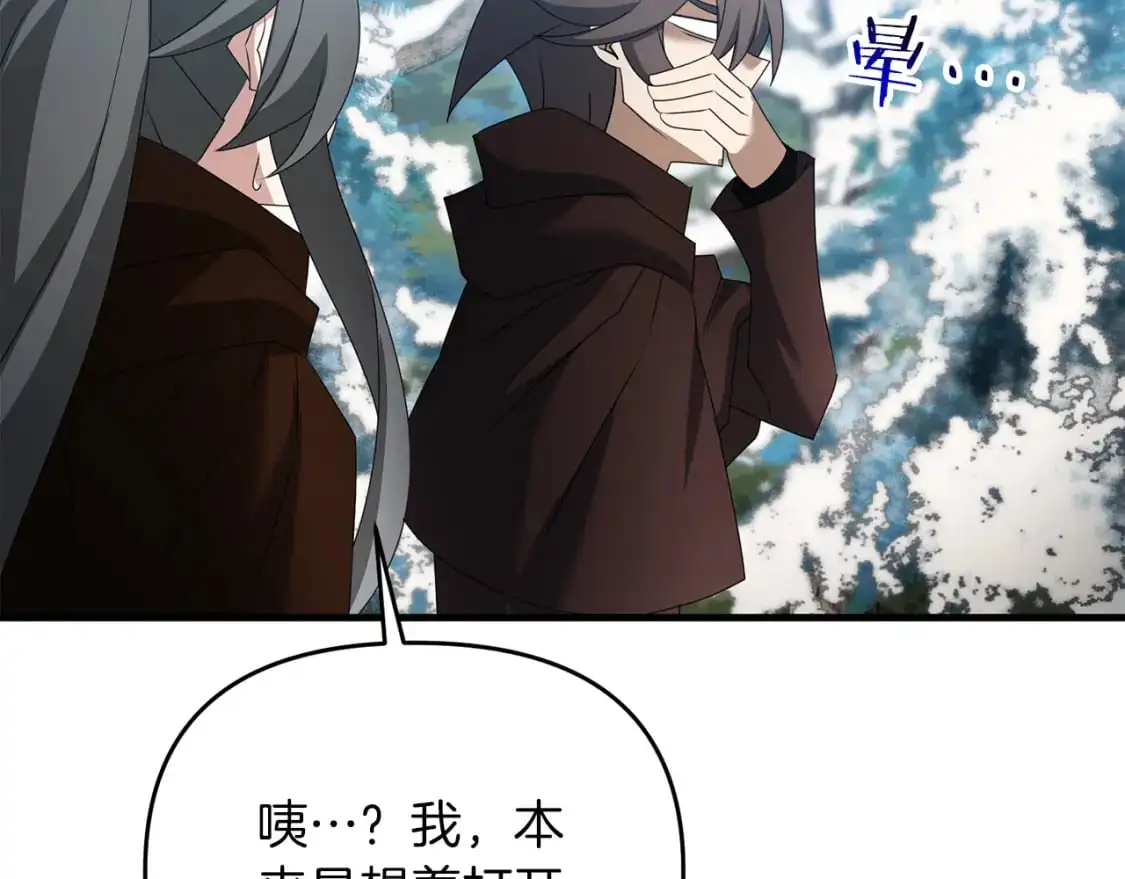 第86话 离开沙漠161