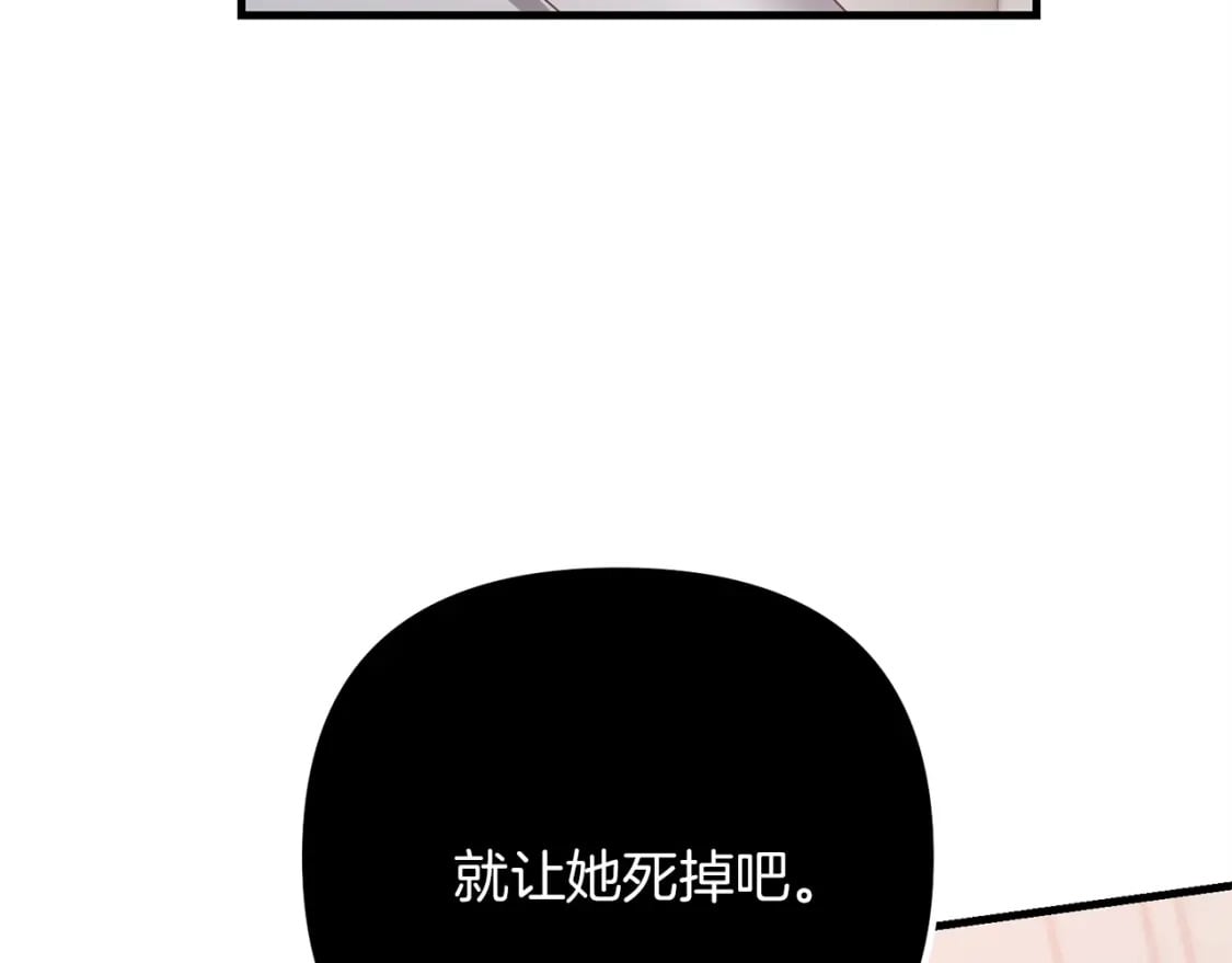 第56话 （加更）！压迫感拉满83