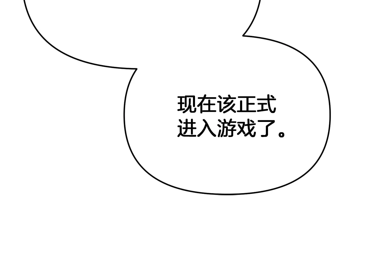第114话 被遗忘的勇士172