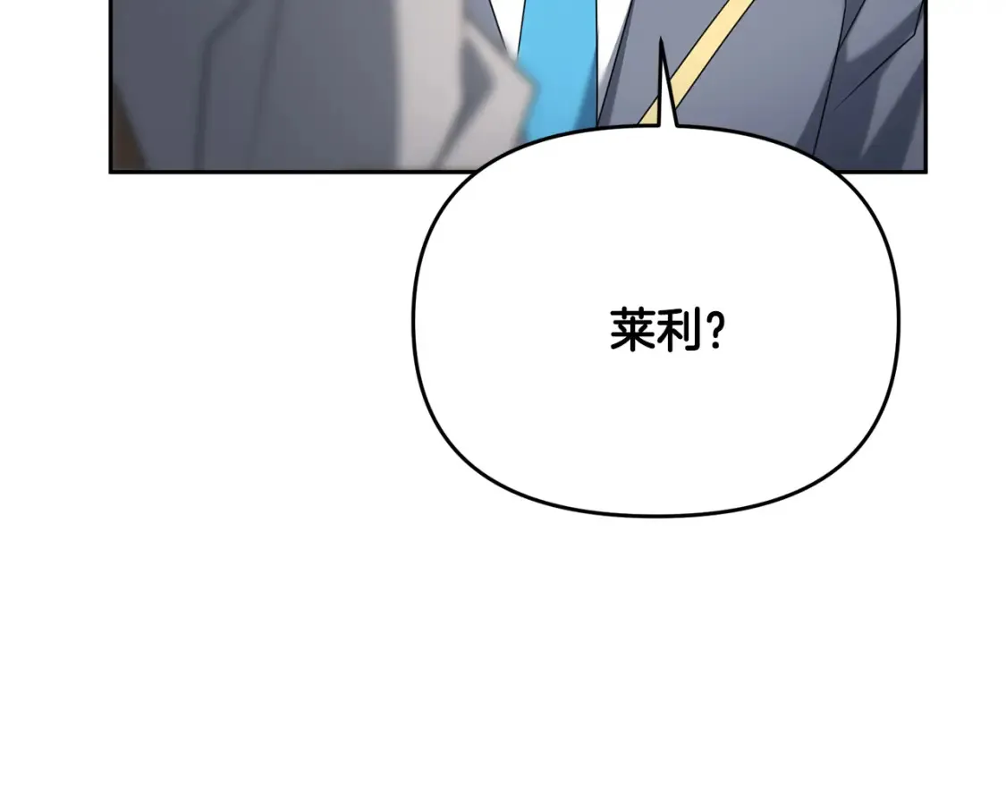 第101话 说服众人190