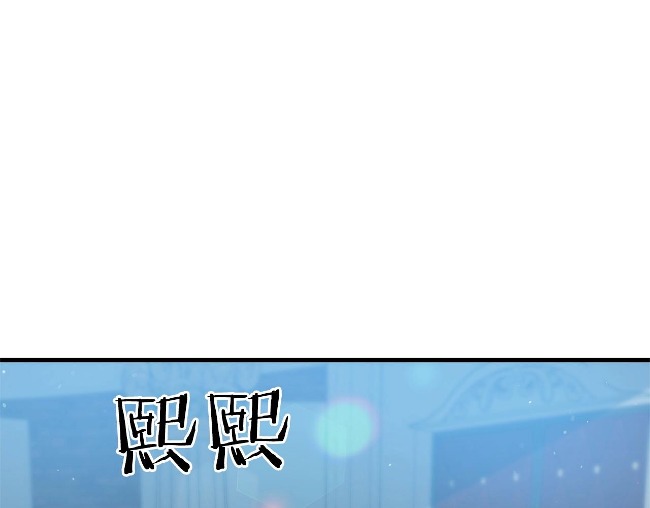 第19话 你们很幼稚诶...26