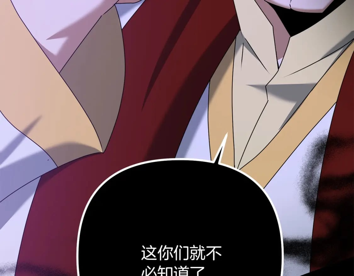 第63话4