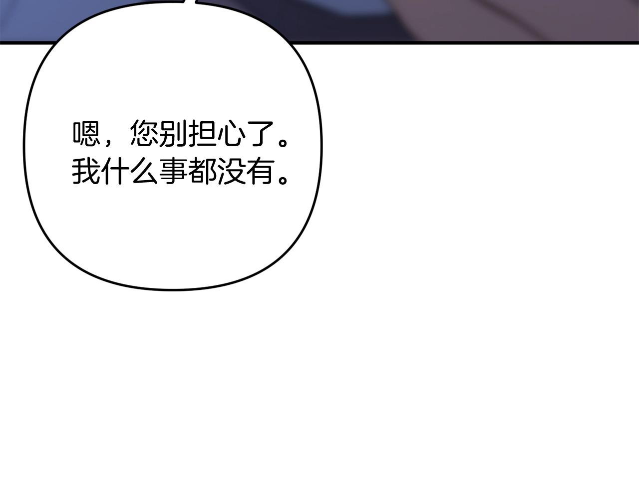 第8话 第二场对峙52