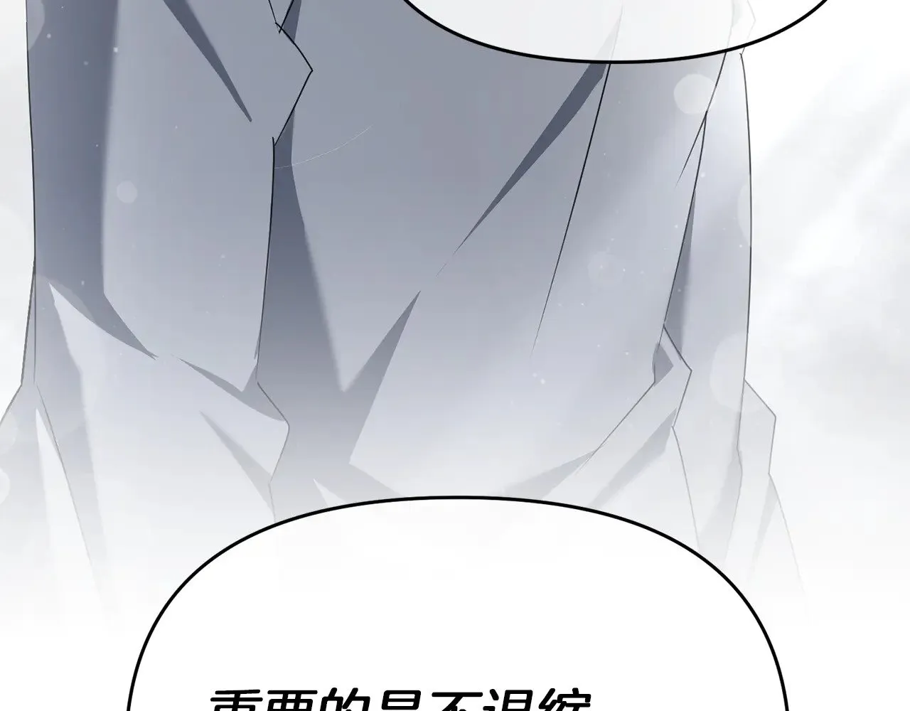 第117话 不信命运不信神119