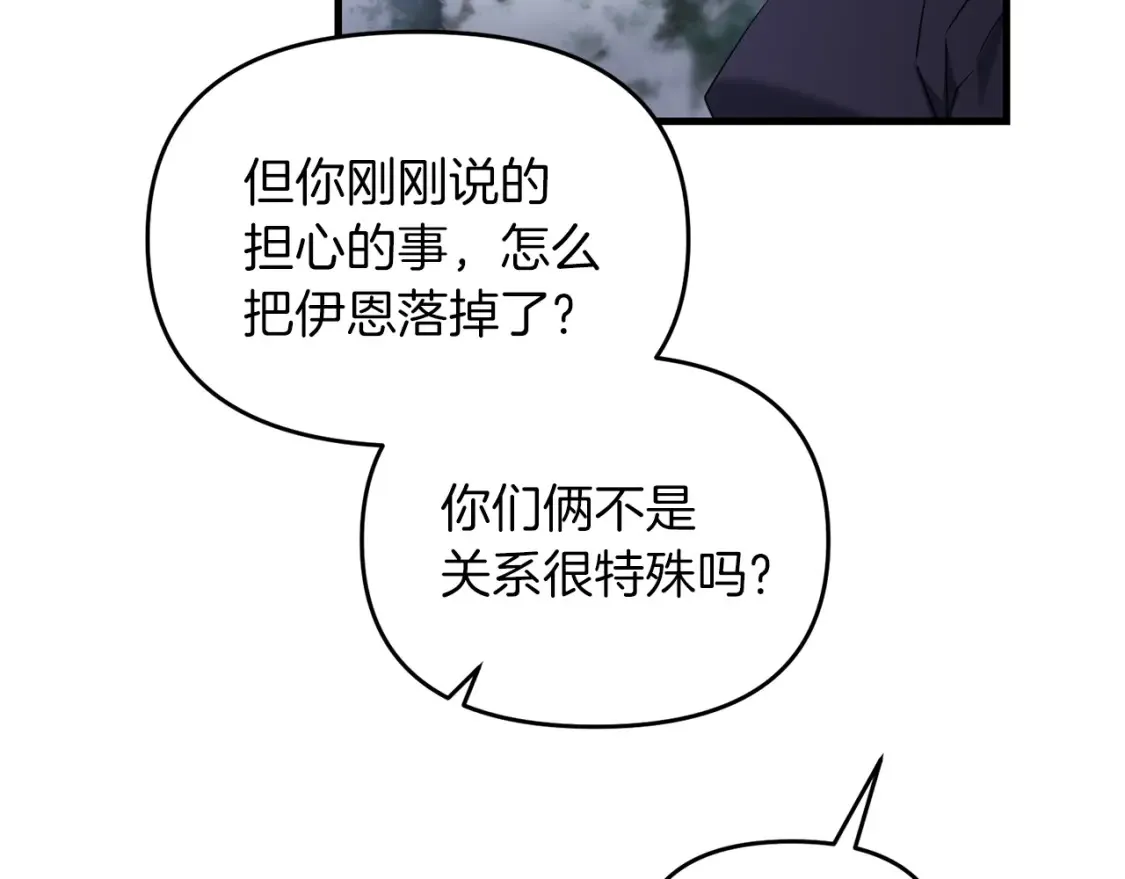 第98话 又见大魔王42