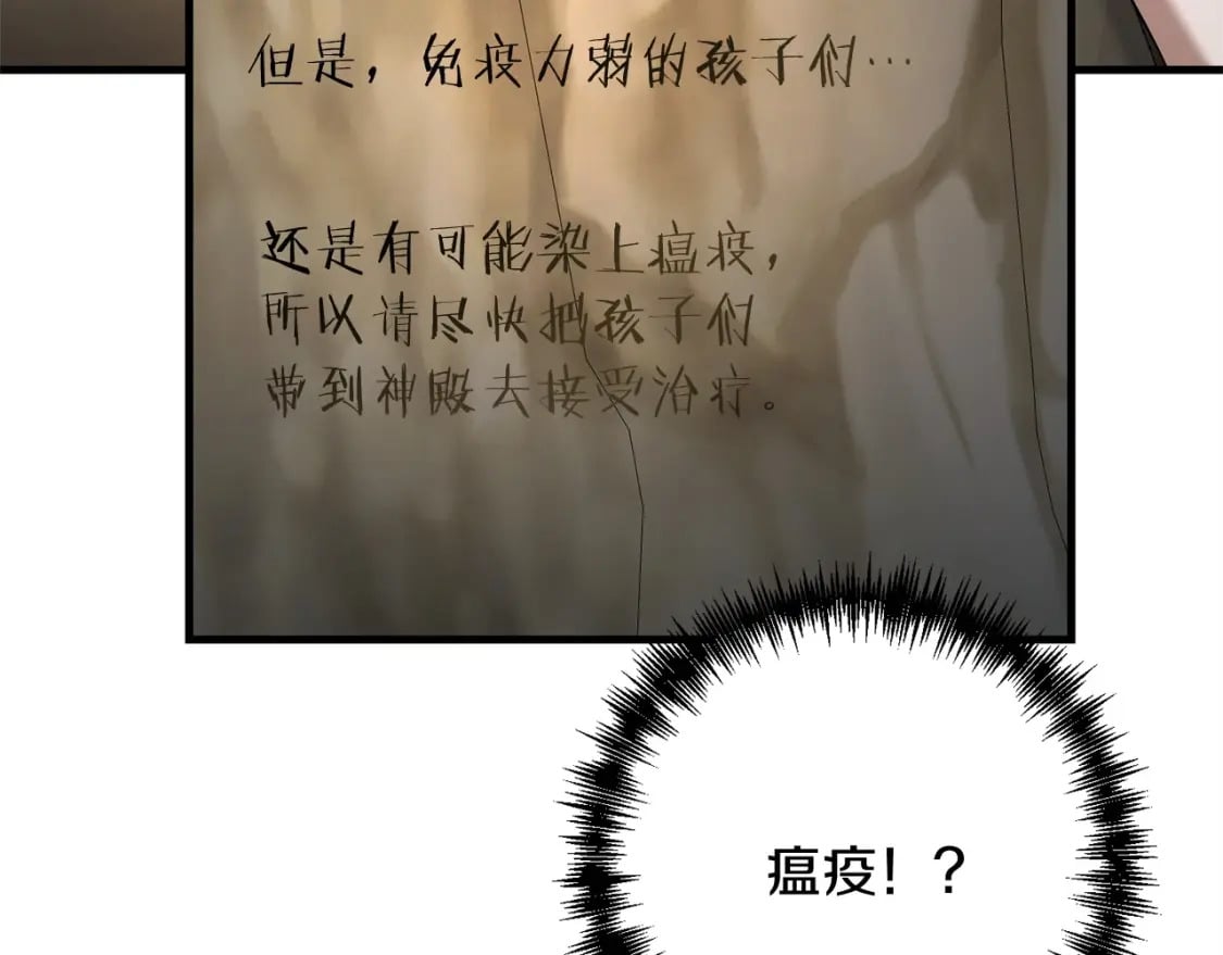 第59话 三少爷的剑！出击！159