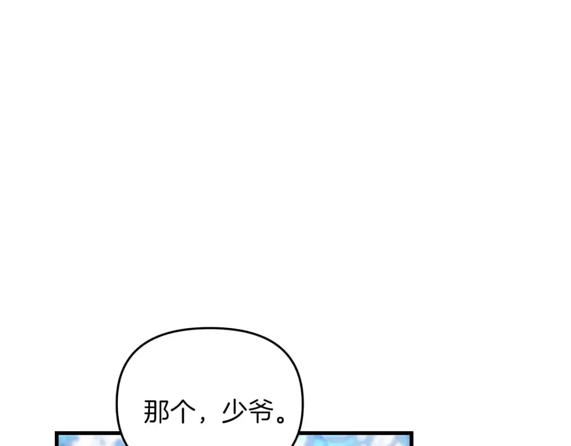 第91话 寻找圣剑47