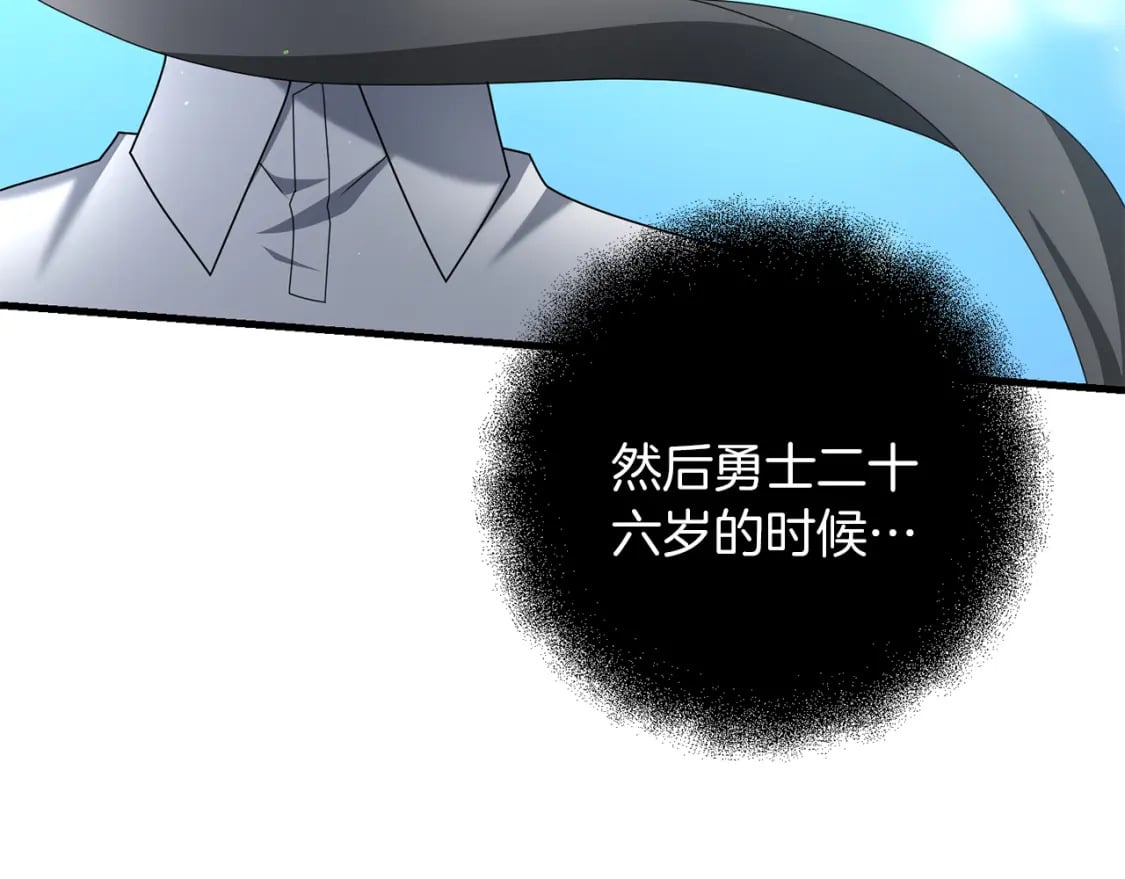 第80话 共享记忆11