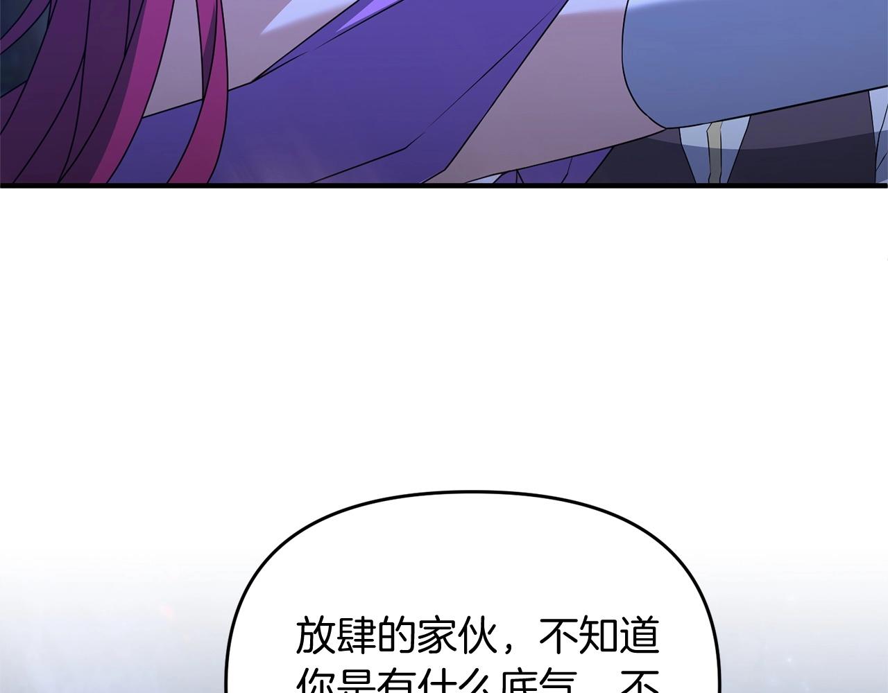 第9话 肌肉记忆罢了26