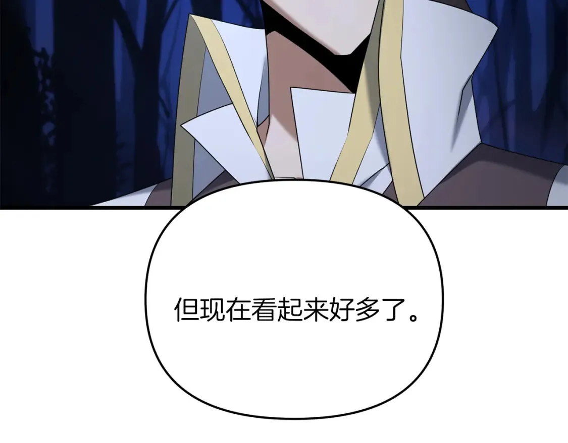 第99话 了解真相23