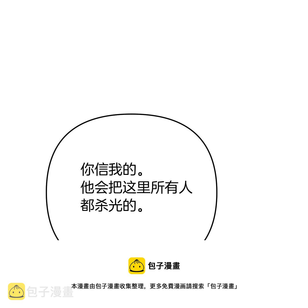 第25话 不愉快的回忆147