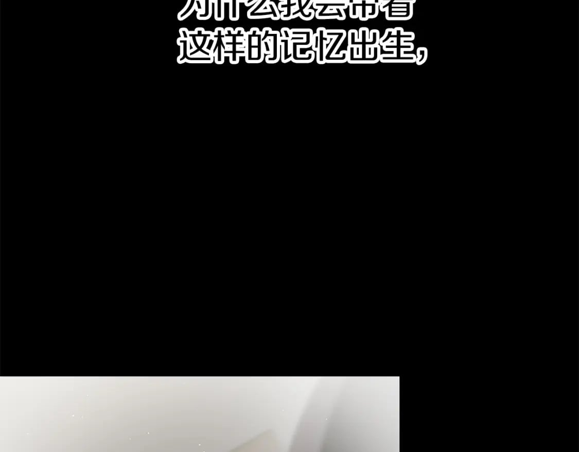 第72话 隐藏120