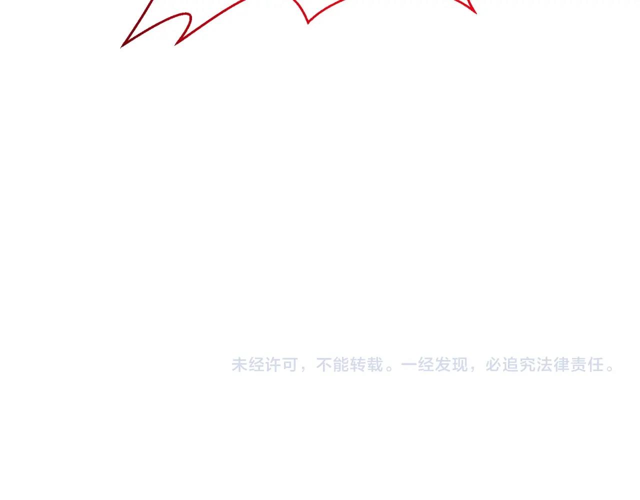 第19话 你们很幼稚诶...211
