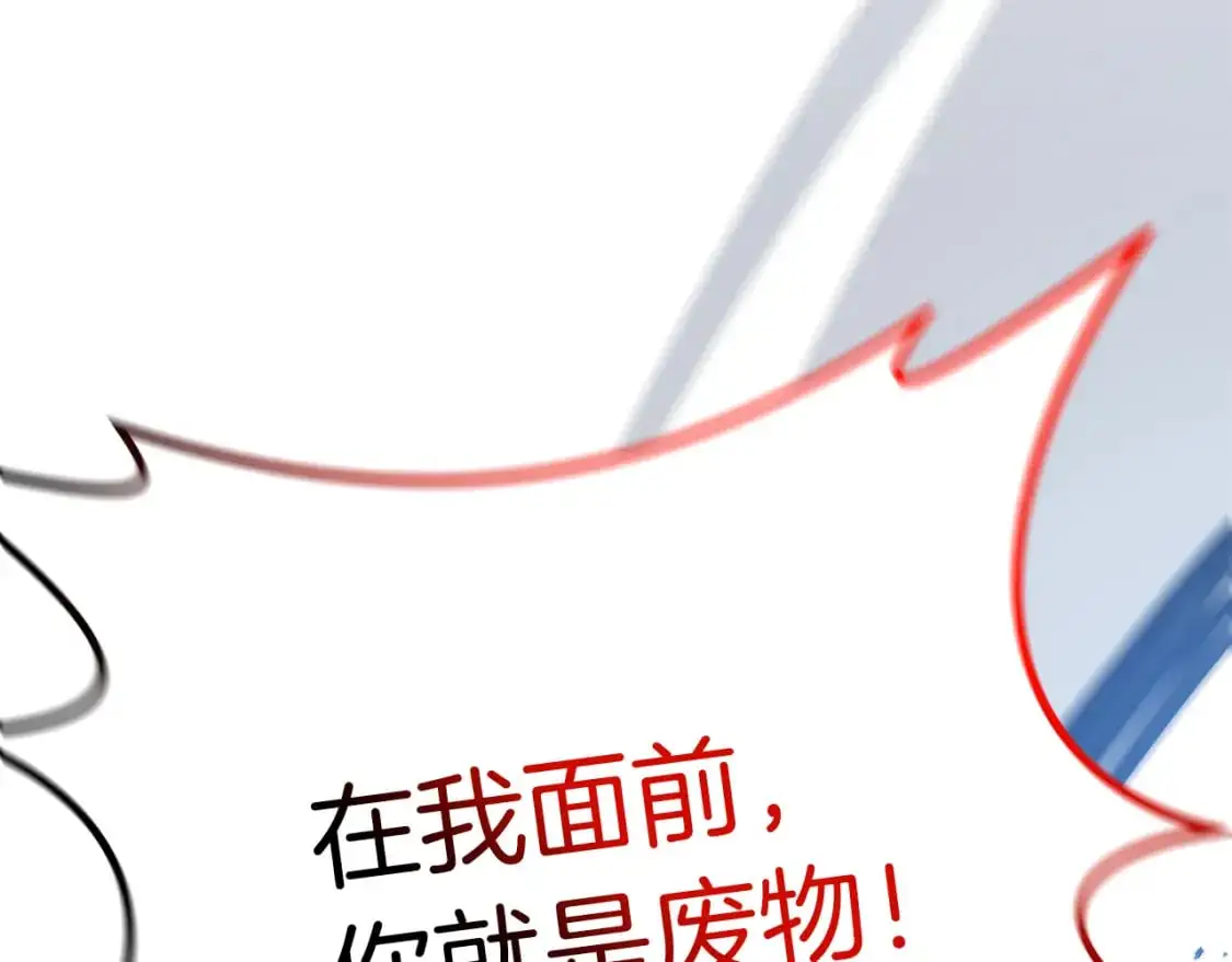 第91话 寻找圣剑181