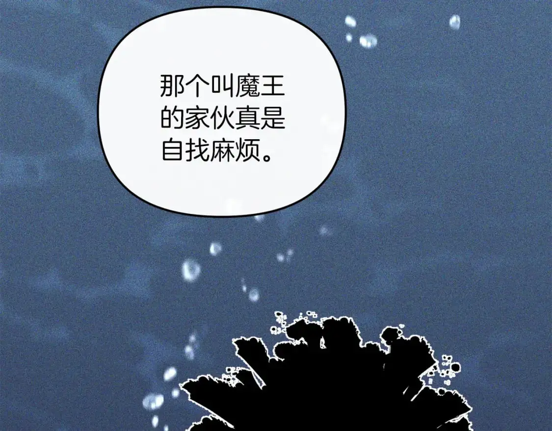 第81话 让她闭嘴111
