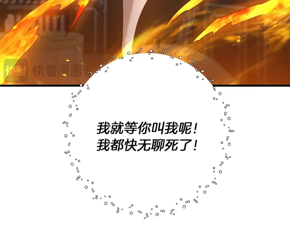 第71话171